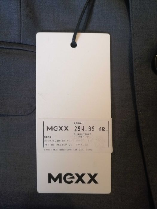 Ново! Мъжко сако Mexx