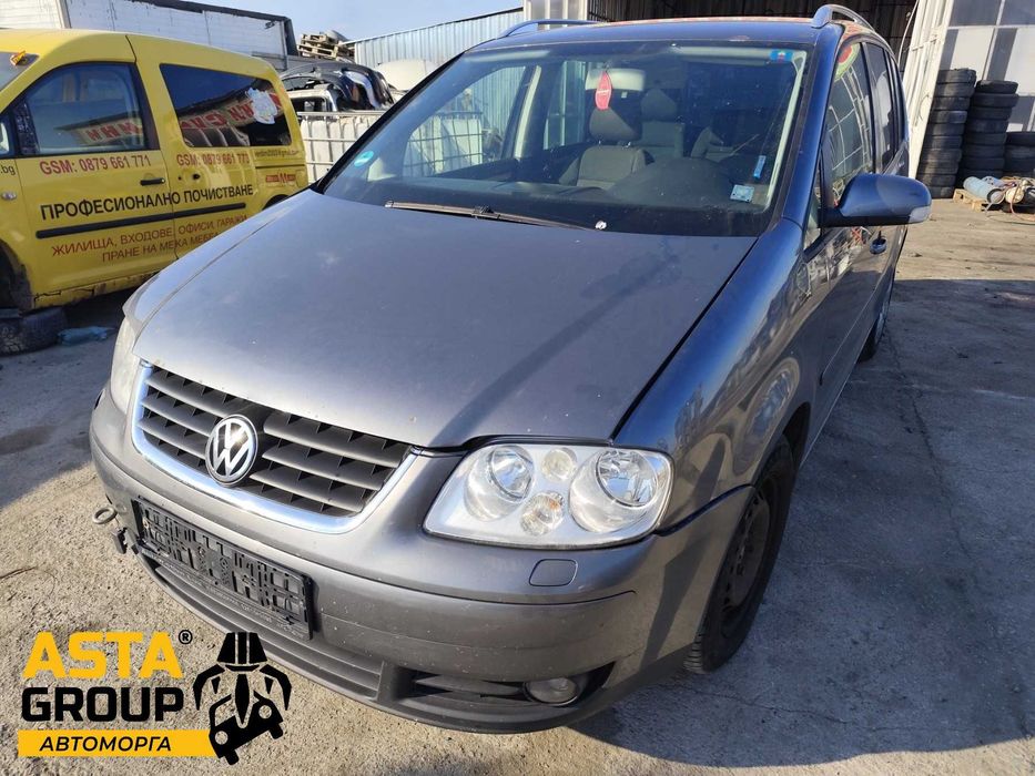 VW Touran 2.0TDI - BKD - 140к.с - 2004г. на части