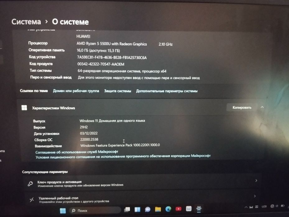 noutbook huawei yangi