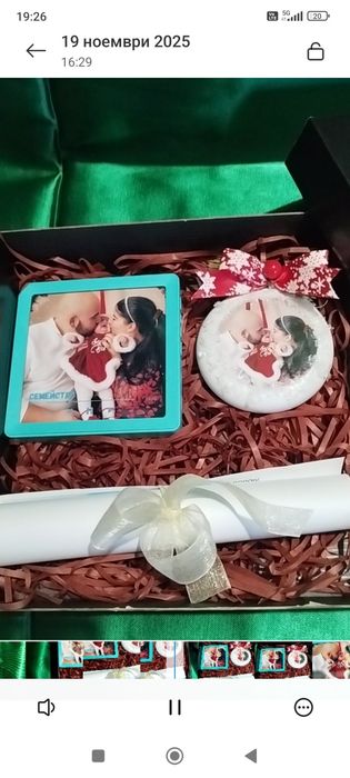 Персонализирана песен в магнит-рамка