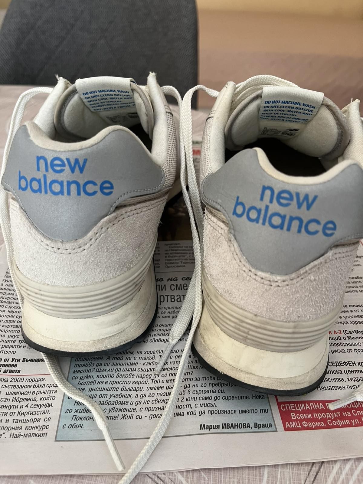Мъжки маратонки New Balance