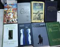 Книги казахской и русской литературы