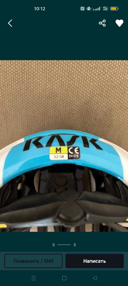 Шлем велосипедный KASK