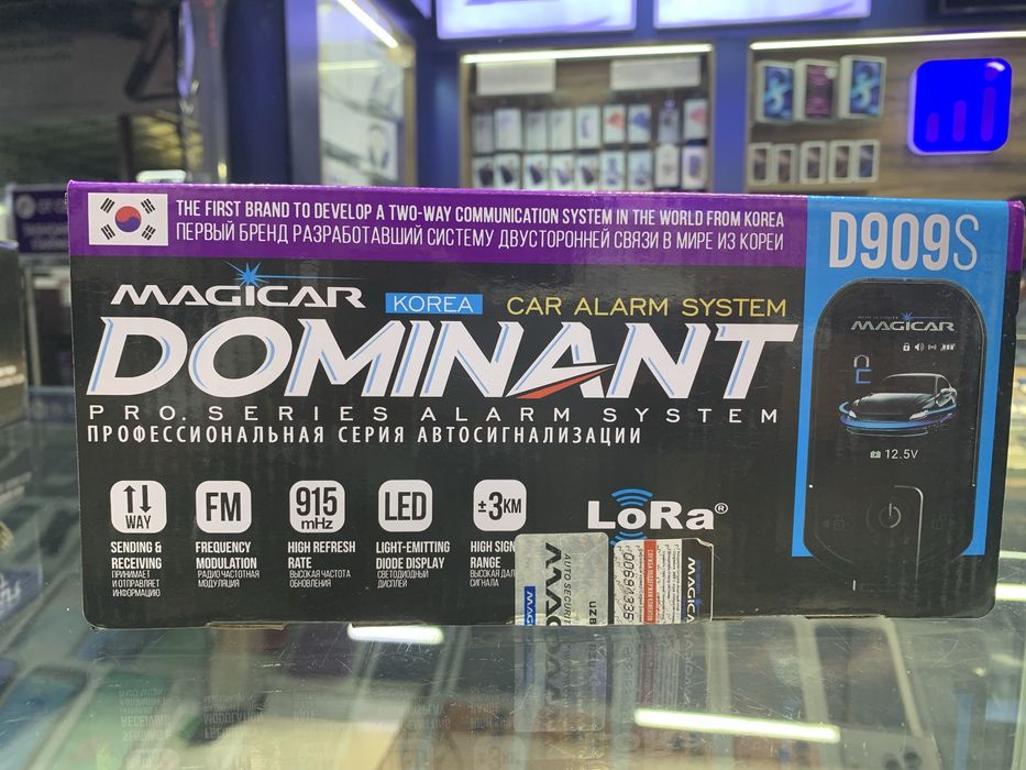 Magic car Daminat 909