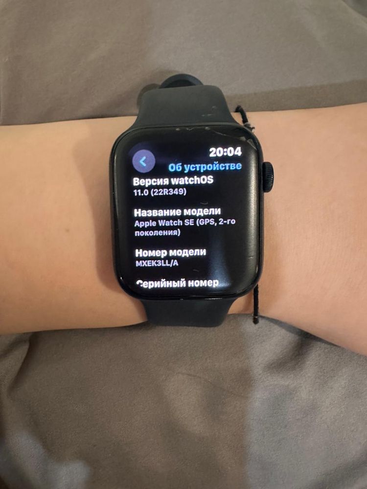 Apple Watch SE 2024