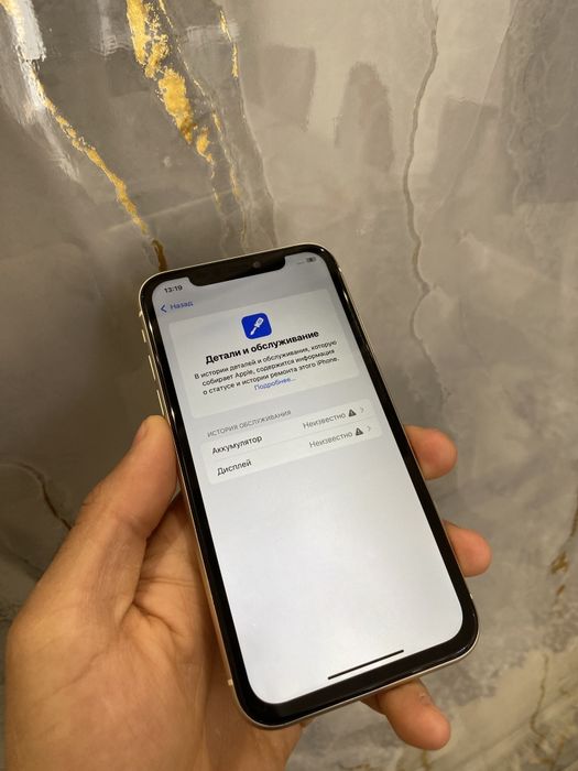 Iphone 11 ideal      .