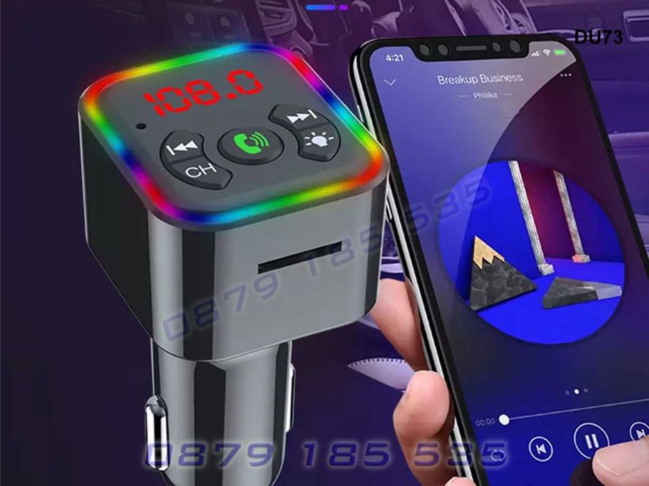 Bluetooth FM трансмитер слушане музика разговори БЛУТУТ утройство