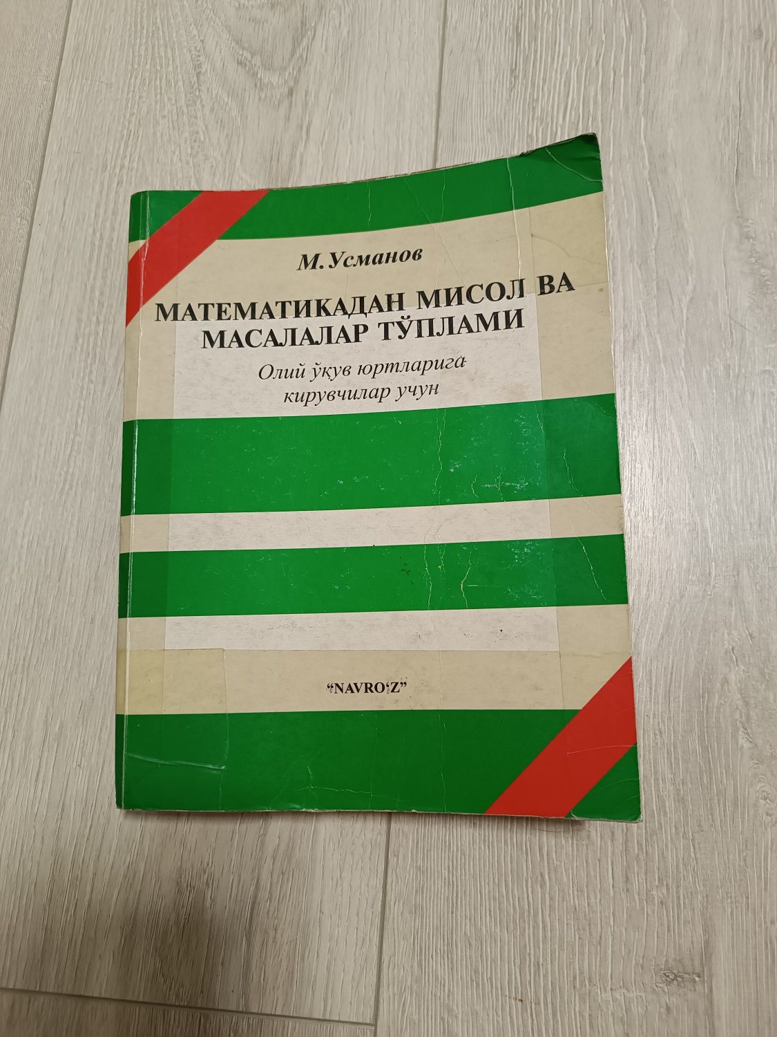 Matematika test kitoblar