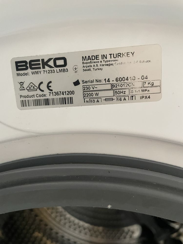Продавам перална Beko WMY 71233 LMB3
