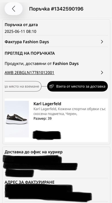 Karl Lagerfeld Дамски обувки