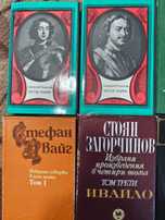 Класически книги