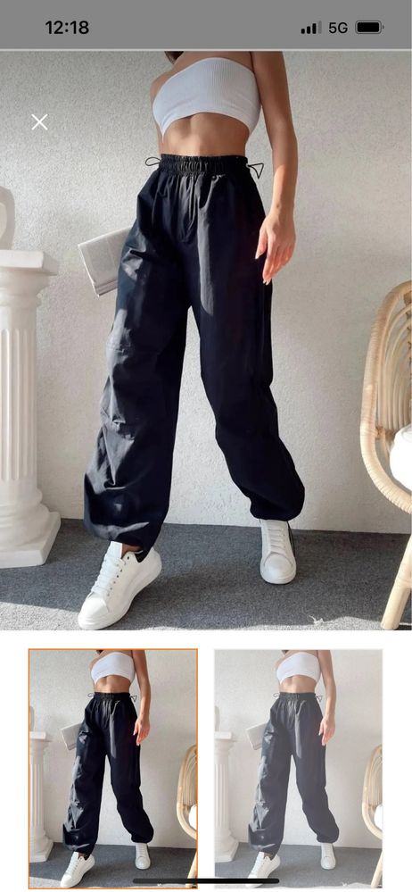 Parachute pants, панталони