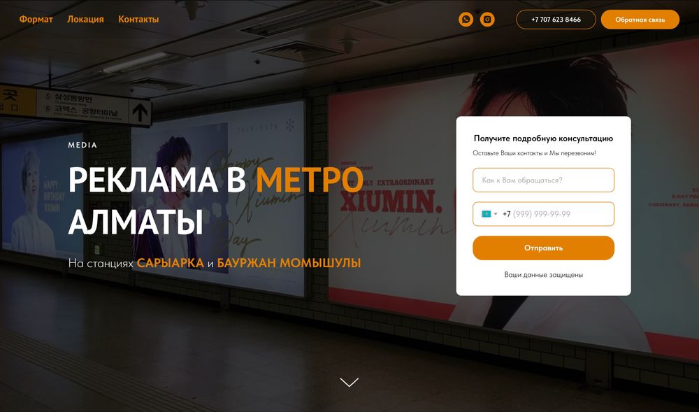 Разработка сайтов под ключ — быстро и недорого
