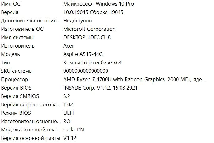 Acer Aspire A515