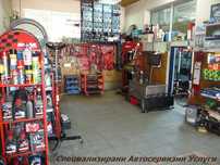 Мис Ауто Специализирани автосервизни услуги