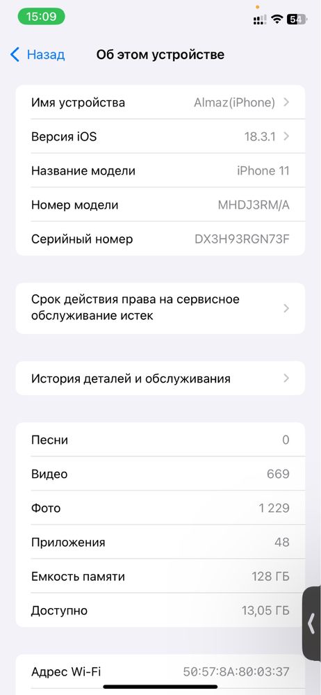 Iphone 11  128gb
