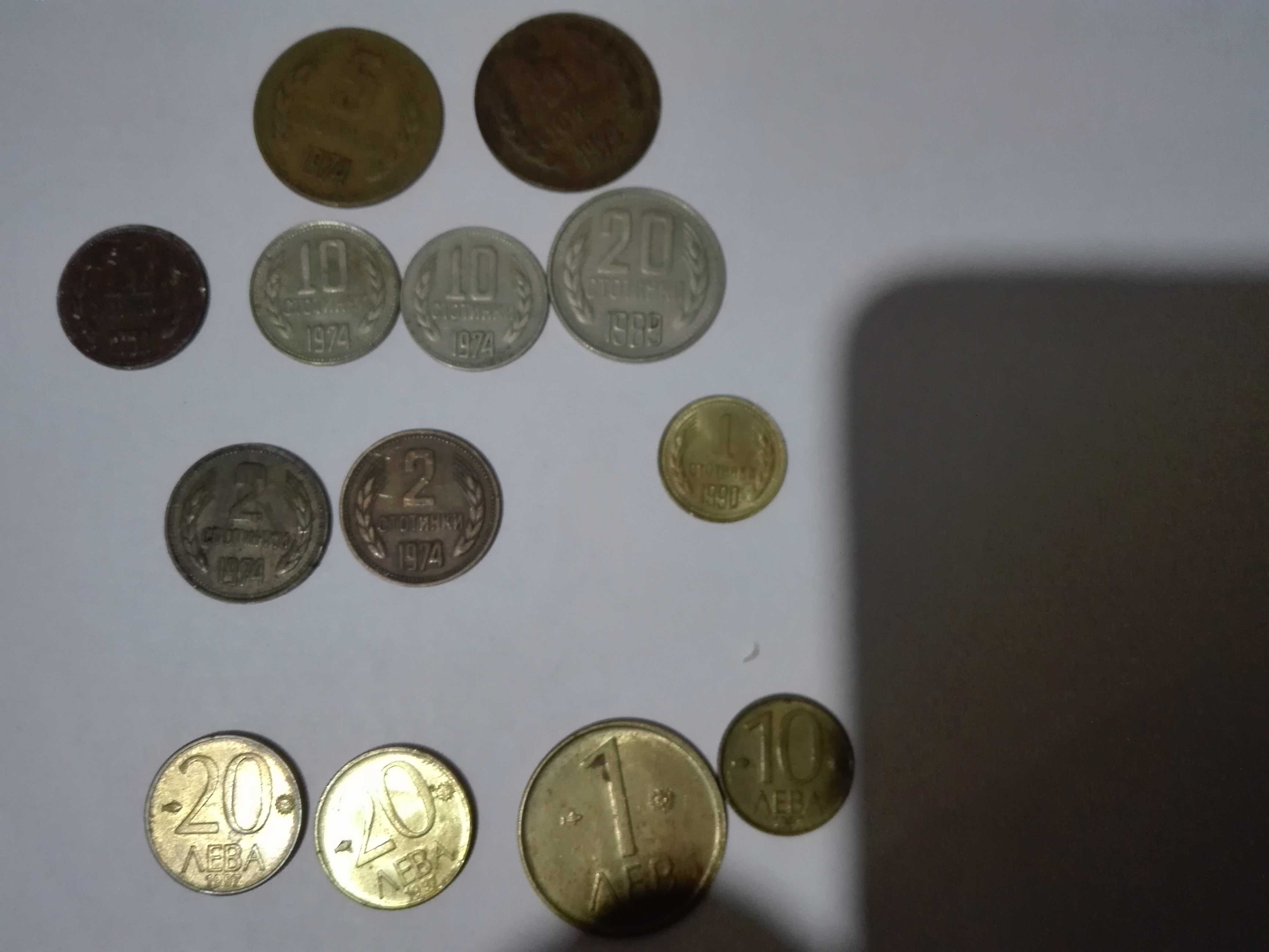 Монети много стари