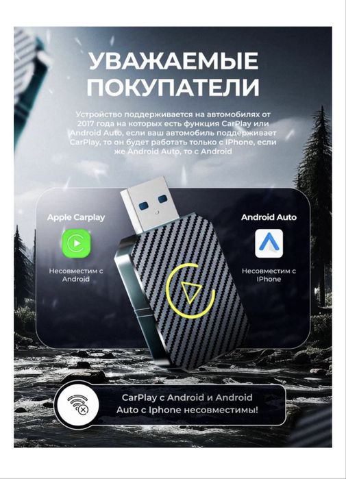 продам Carplay  в идеальном состояний