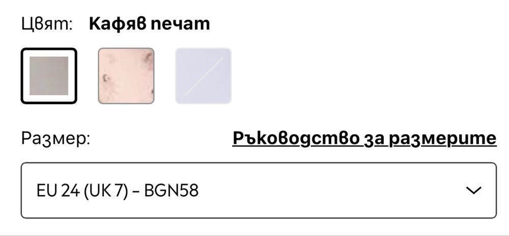 Гумени ботушки NEXT
