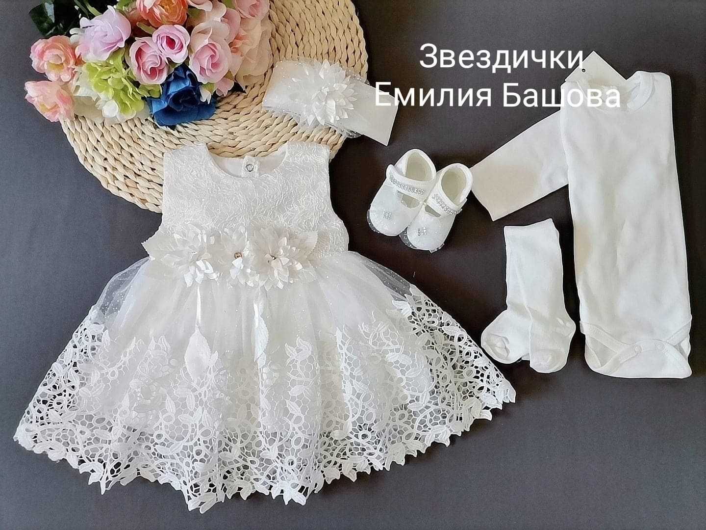 За изписване Рокли и Гнезда  НОВИ