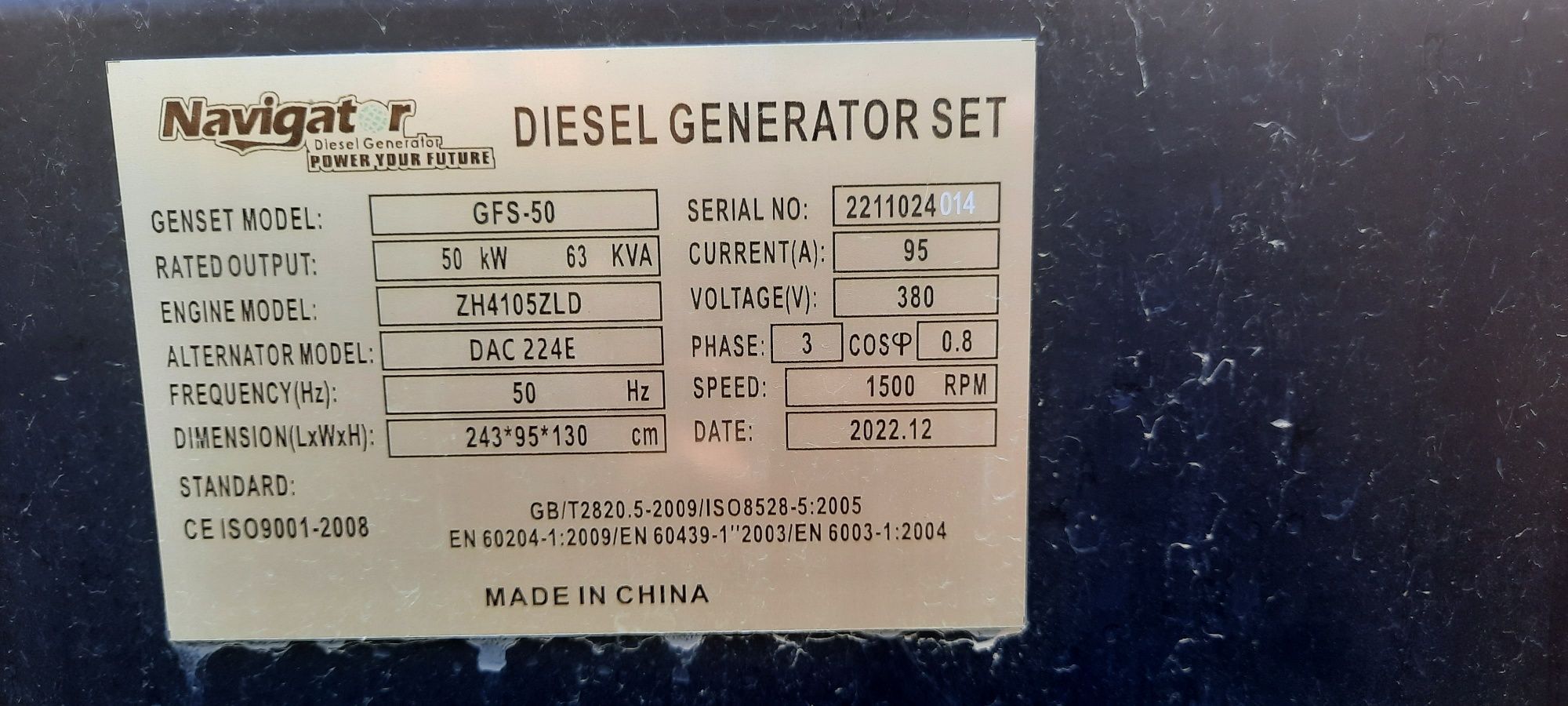 Дизельный Генератор 63ква/50кв (disel generator)