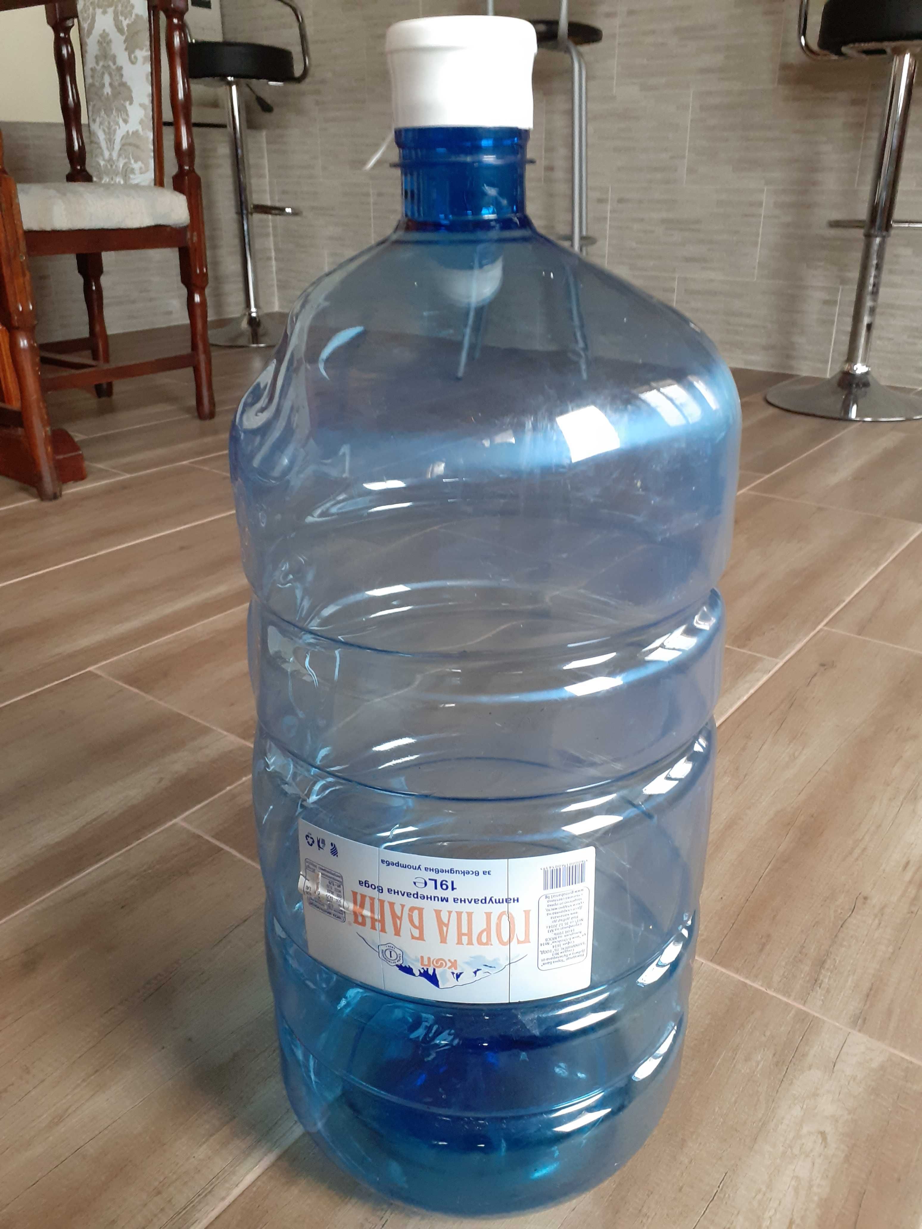 Галон за минерална вода 19 литра за многократна употреба