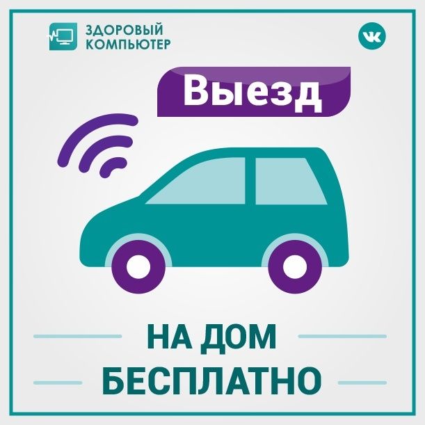 Ремонт телефонов на выезд