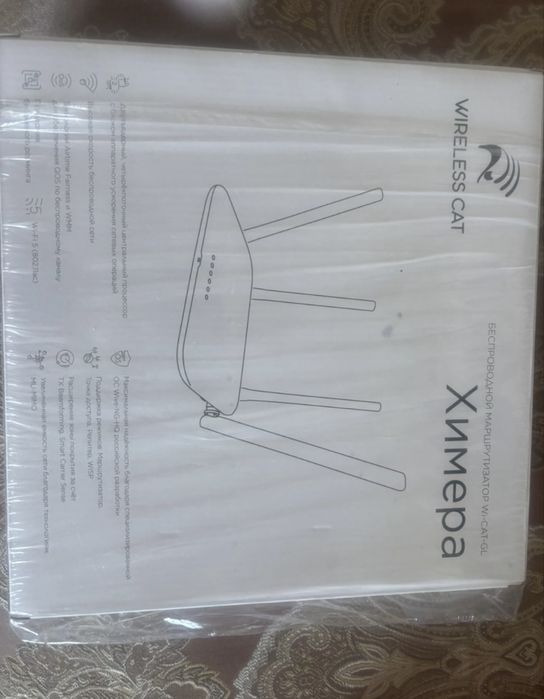 Продам  новый модем