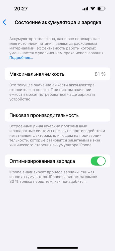 Iphone 14 pro ideal