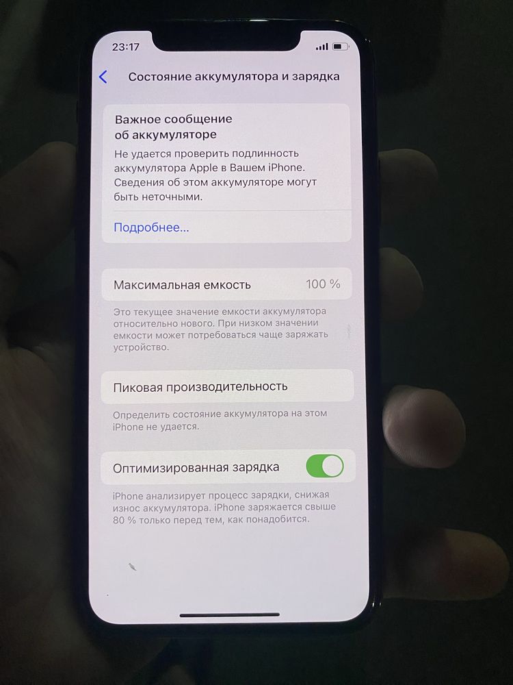 iPhone Xs.