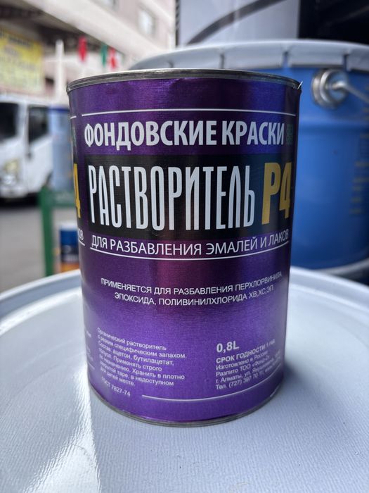 Растворитель p4 646 уайт спирт разбавитель разных обьемов и фирм