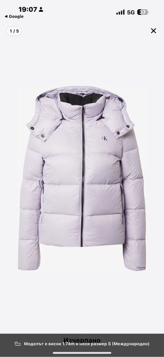 Яке Calvin Klein Оригинално , Ново, без етикет