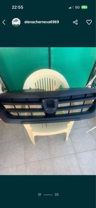 Решетка Дачия лоджи степлей 2017