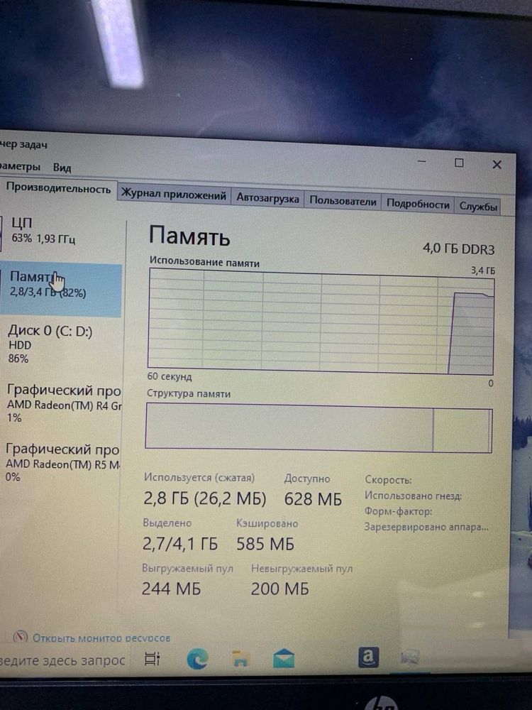 Dell core i3-6 Ram 4 gb ssd 256 gb