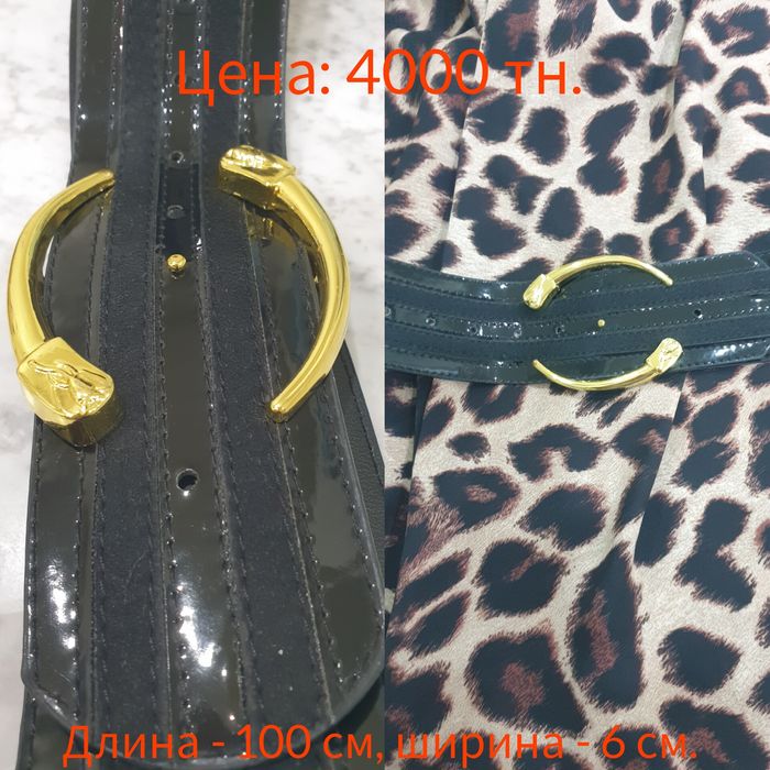 Женские пояса и ремни