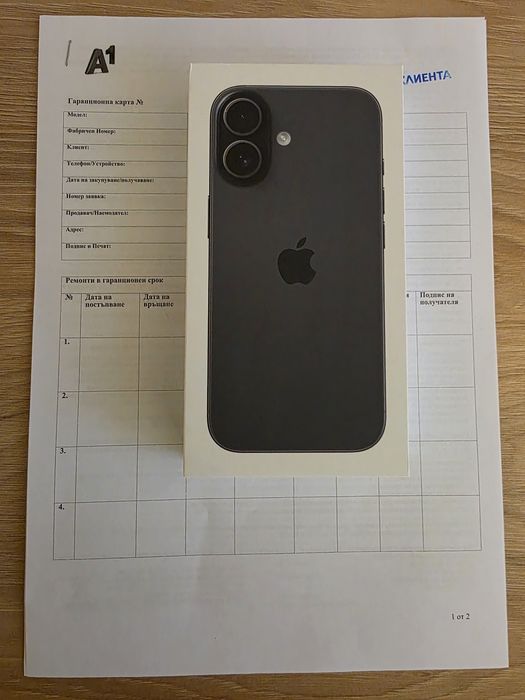 *НОВ* iPhone 17 256GB Black *Неразпечатван*