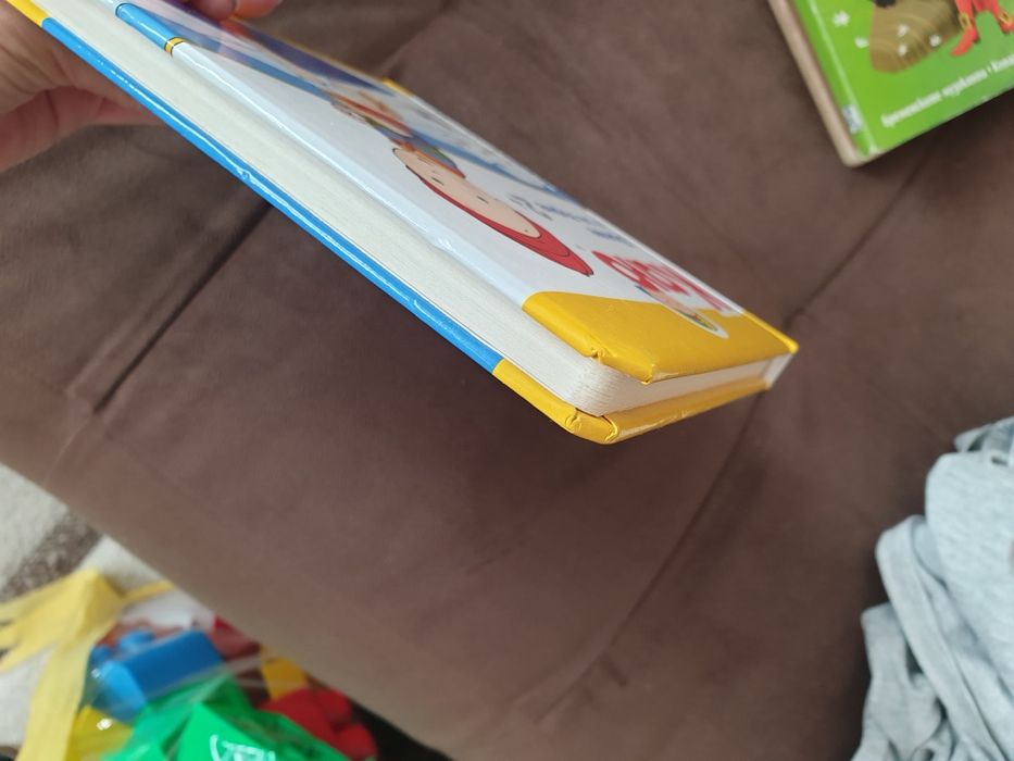 Каю - Време е за гърне