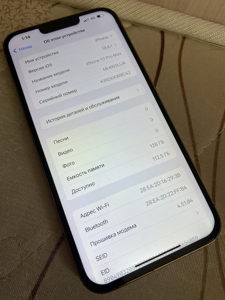 iPhone 13 Pro Max 128гб