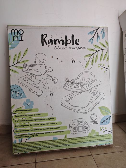 Проходилка Moni Ramble 2в1