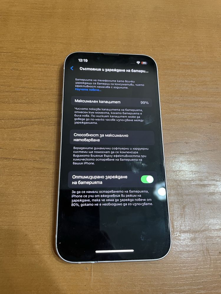 Iphone 13 бледо розов