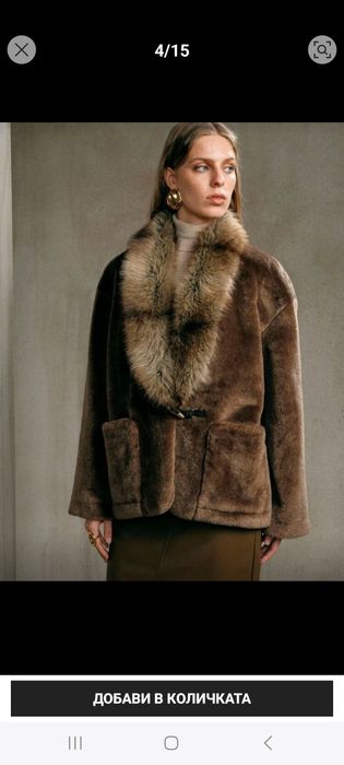 Палто от еко кожа