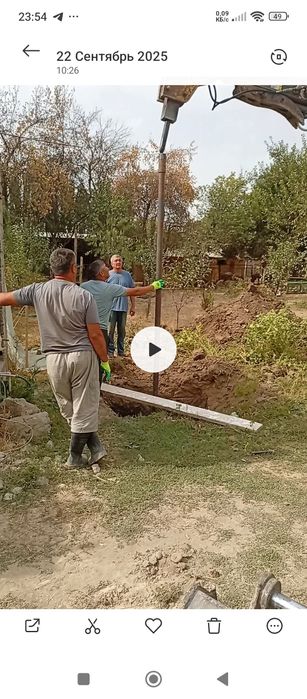 Suv chqaramiz erostidan kachalka