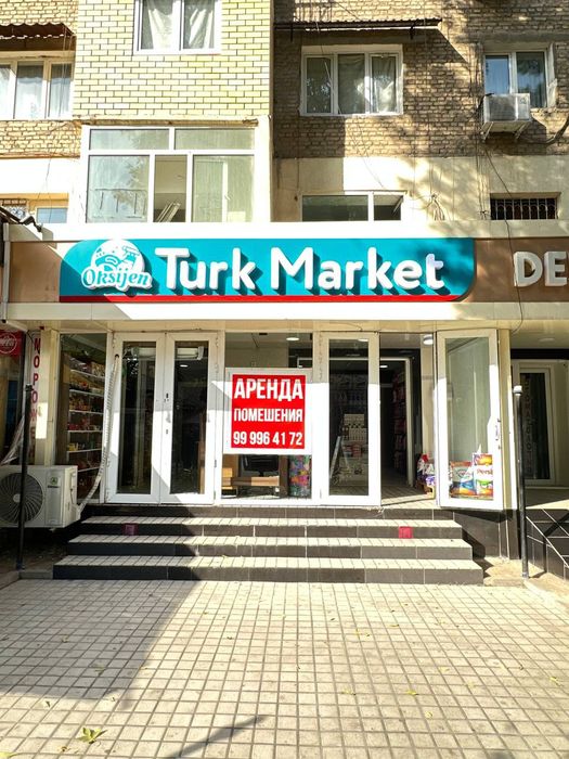 Аренда нежилой помещения 42 кв.
