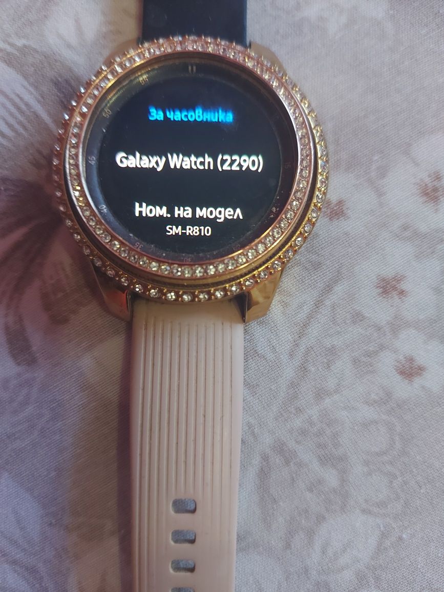 Samsung Galaxy Watch