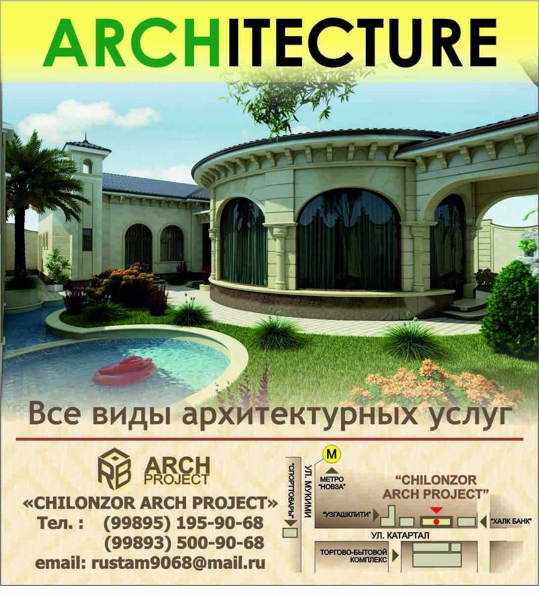 CHILONZOR ARCH PROJECT МЧЖ ГАП ГИП конструктор ишга қабул қилади