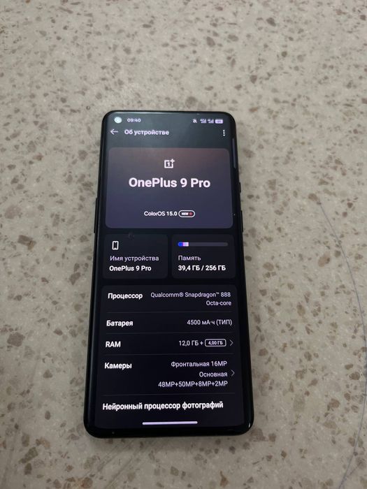 Продам или обменяю OnePlus 9 pro