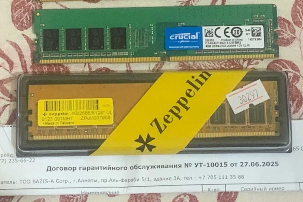 Оперативная память для ПК DDR4 4gb 2666