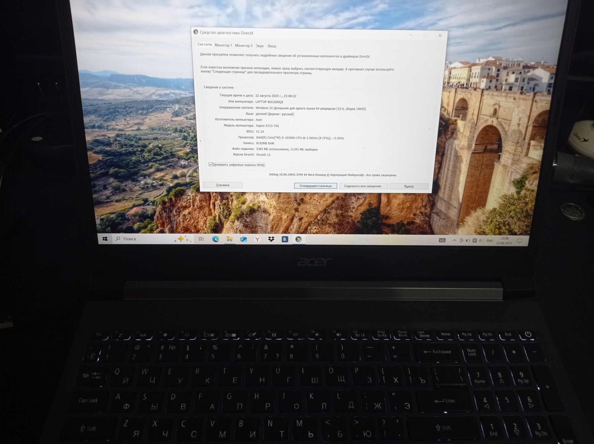 Ноутбук acer aspire 7