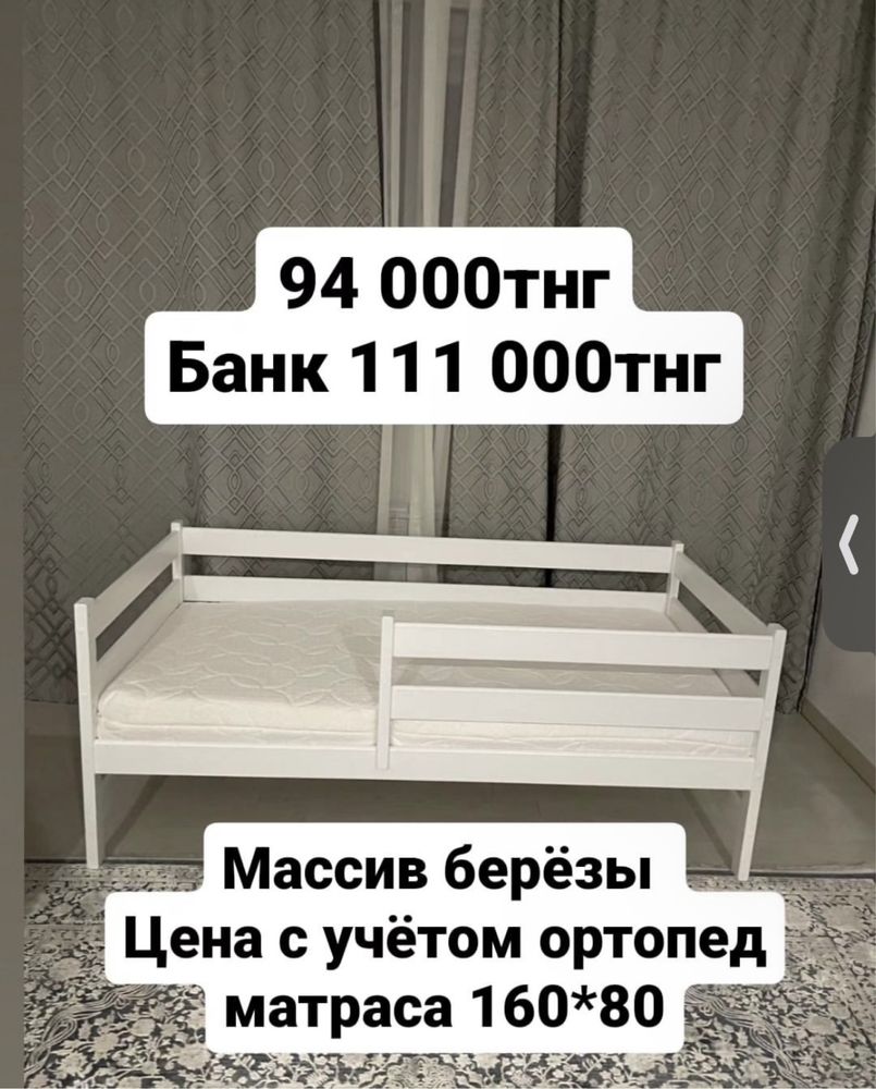 Продам детскую кровать с матрасом