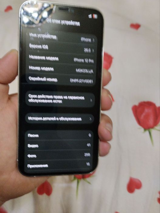 Iphone 12 pro sotiladi 460$ rangi oq ideal holatda